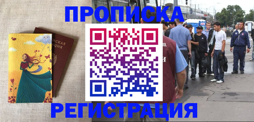 регистрация для дет. сада в Краснознаменске